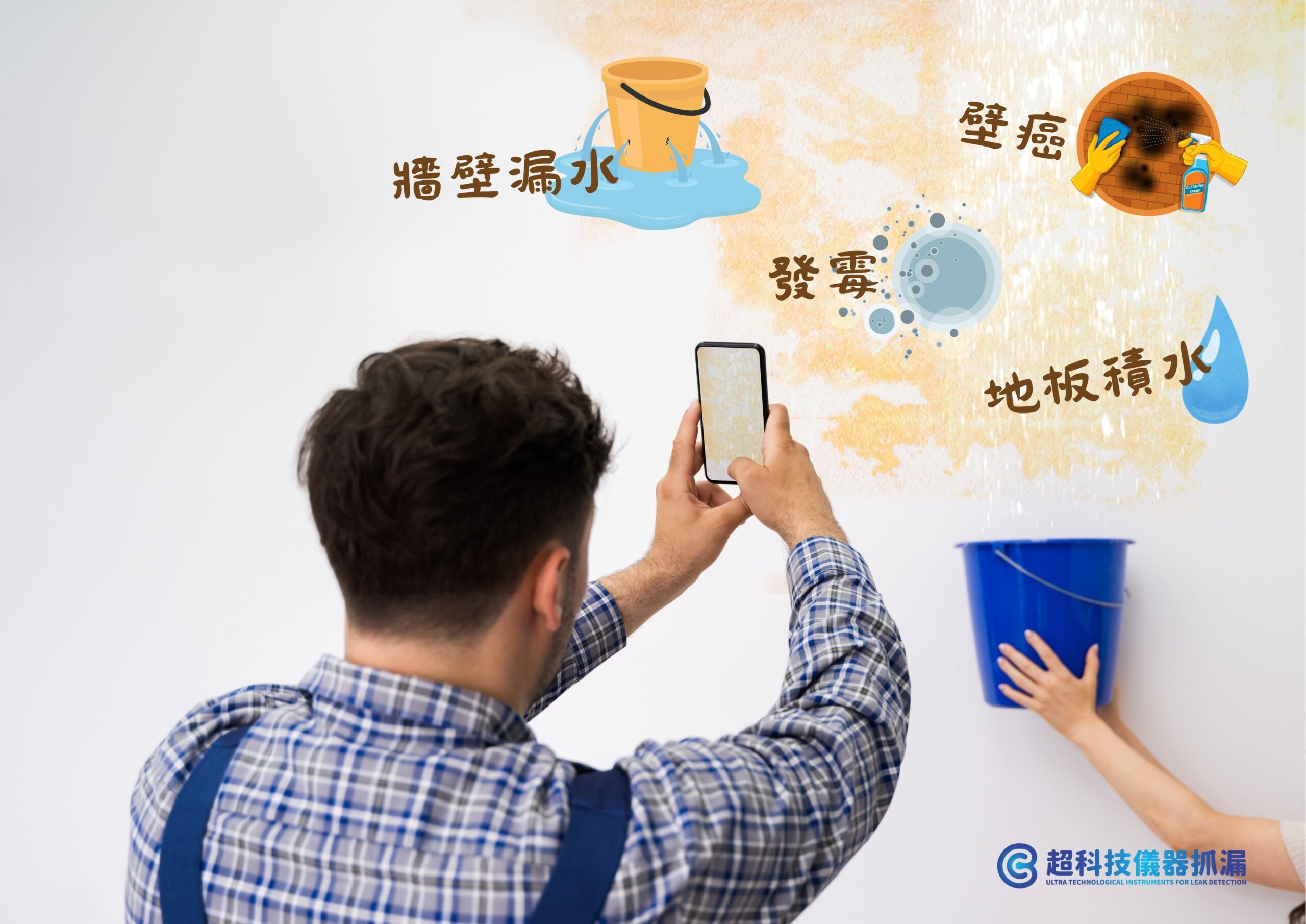 漏水賠償責任怎麼算