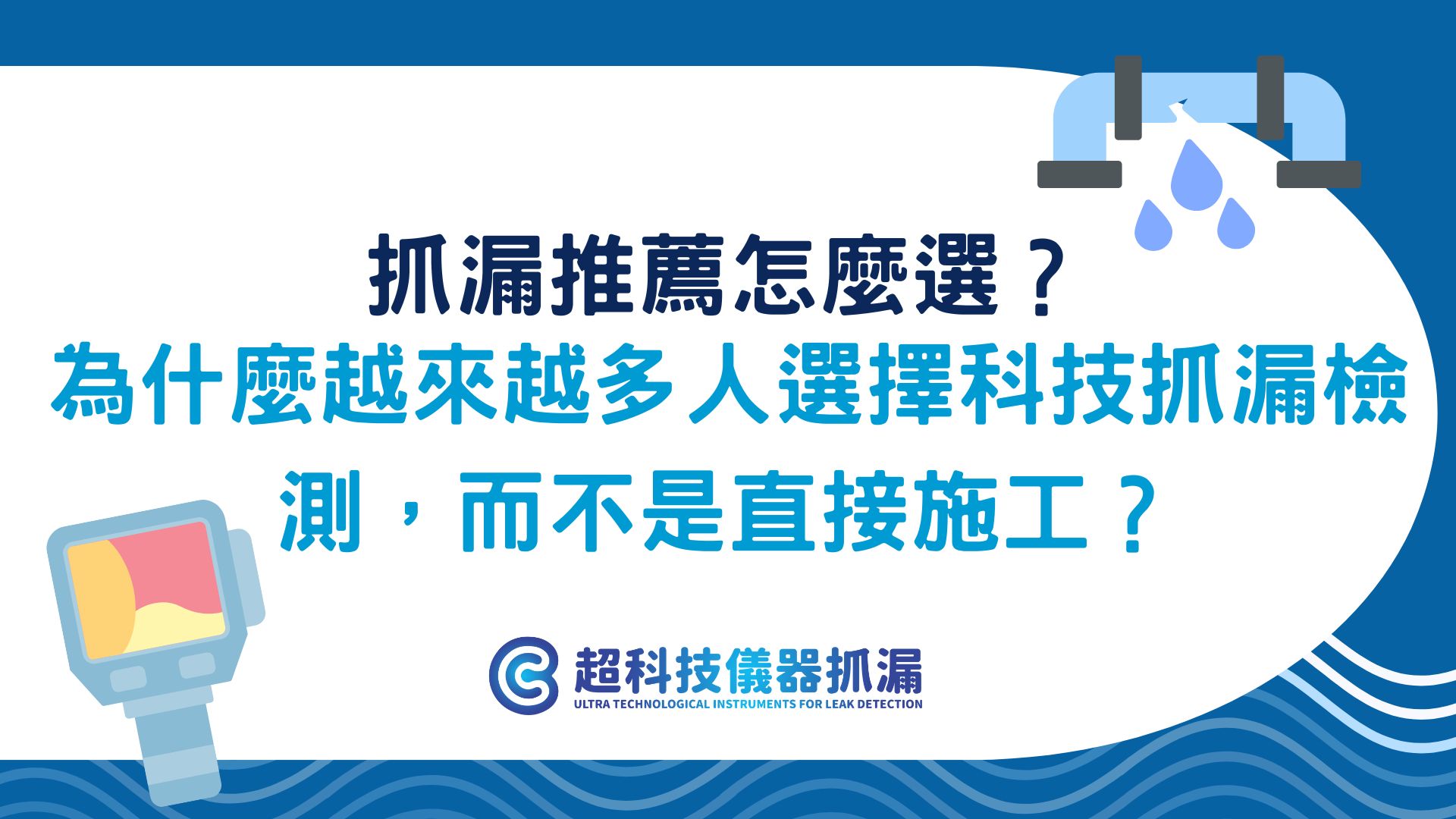 抓漏推薦
